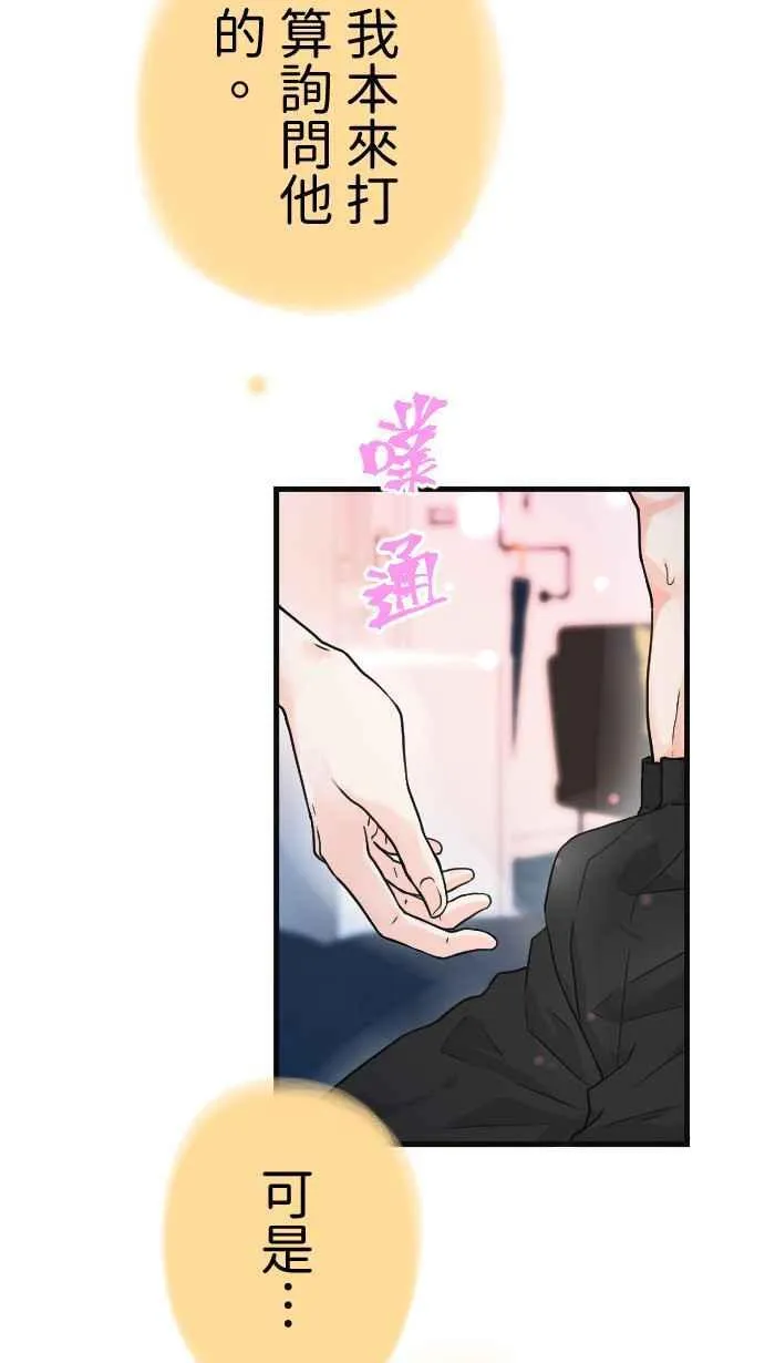 Episode 4516
