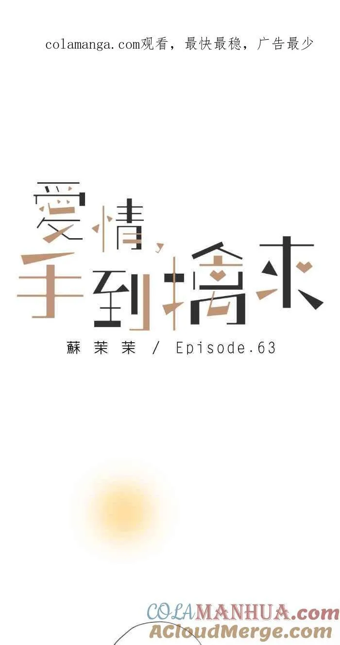 Episode 6262