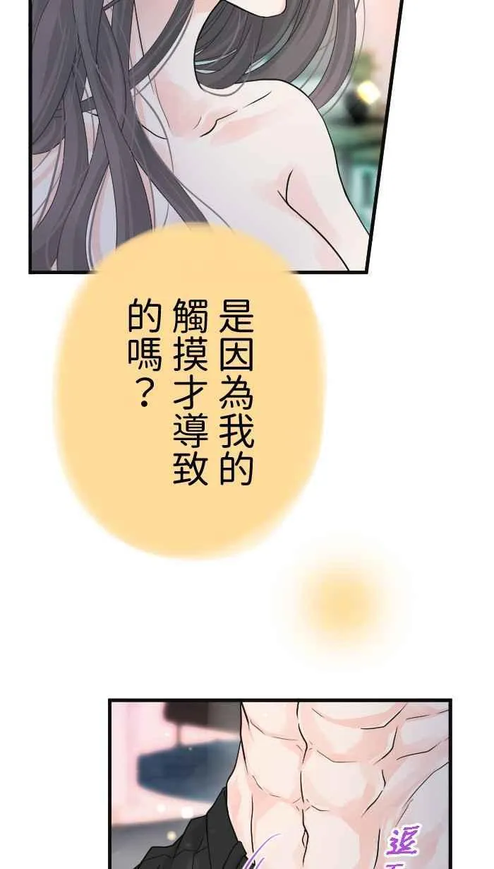 Episode 4519