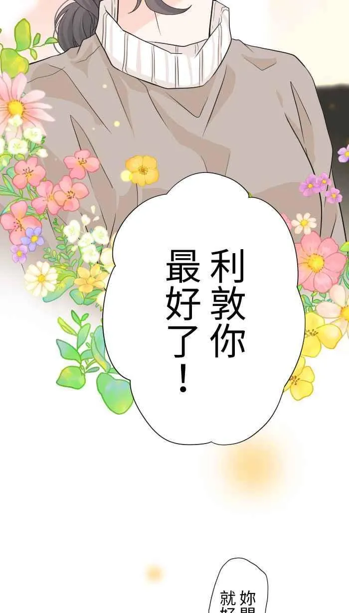 Episode 3817