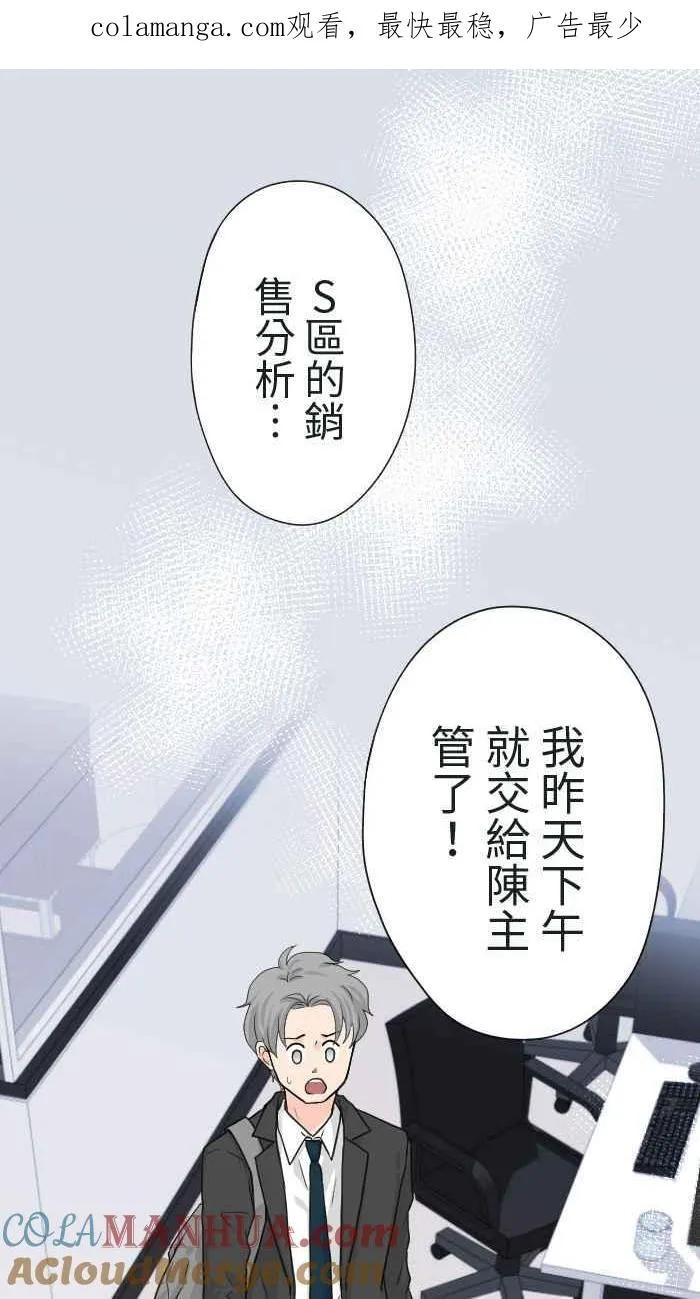 Episode 1872