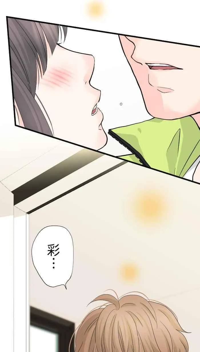 Episode 2565
