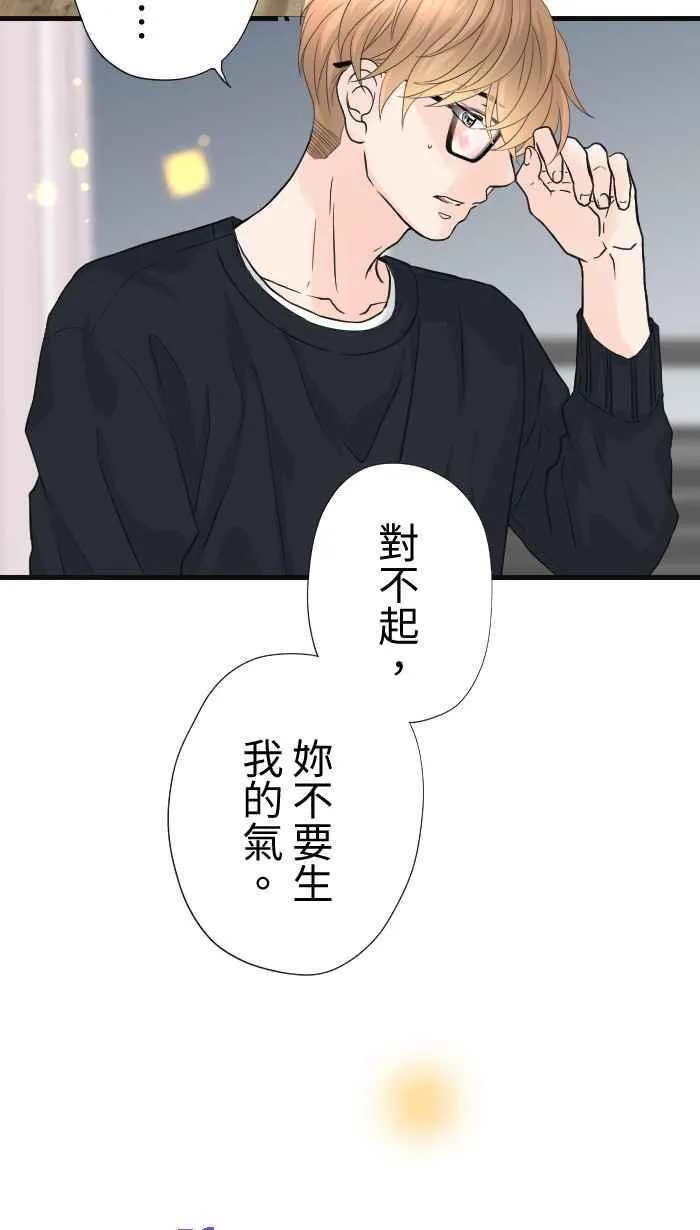 Episode 6452