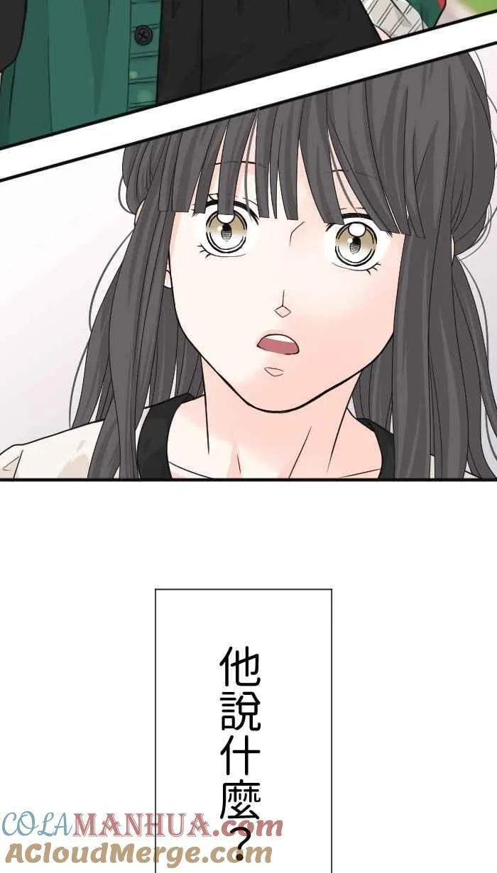 Episode 1245