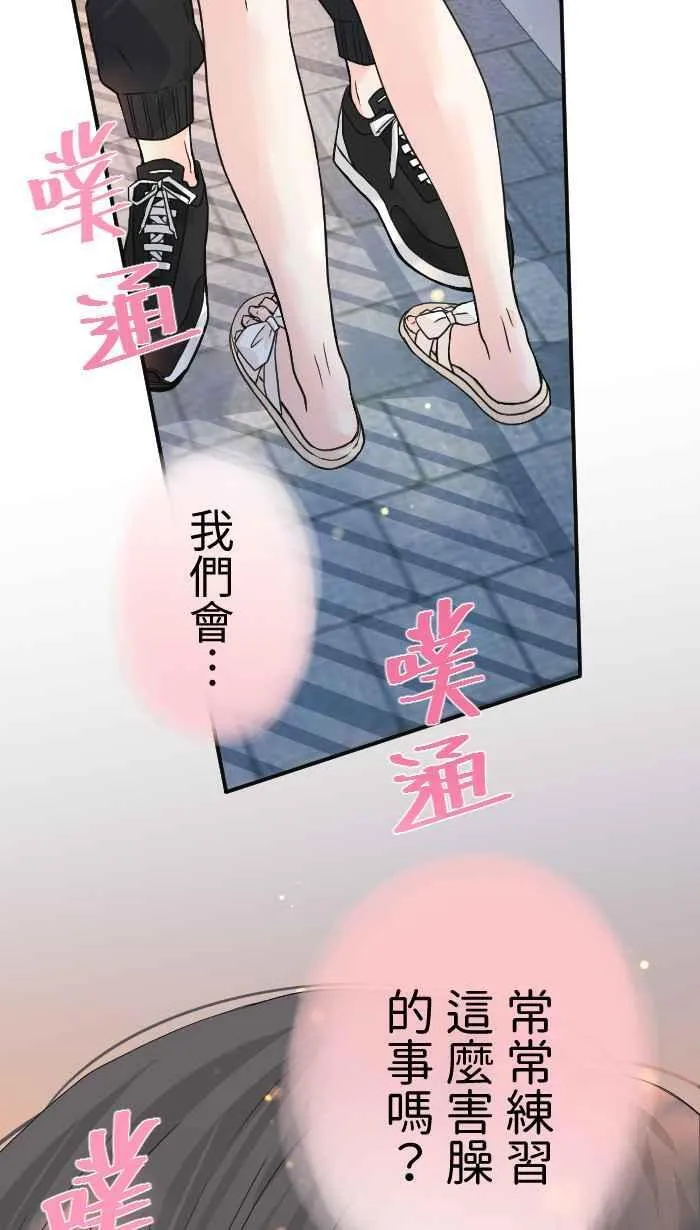 Episode 0916