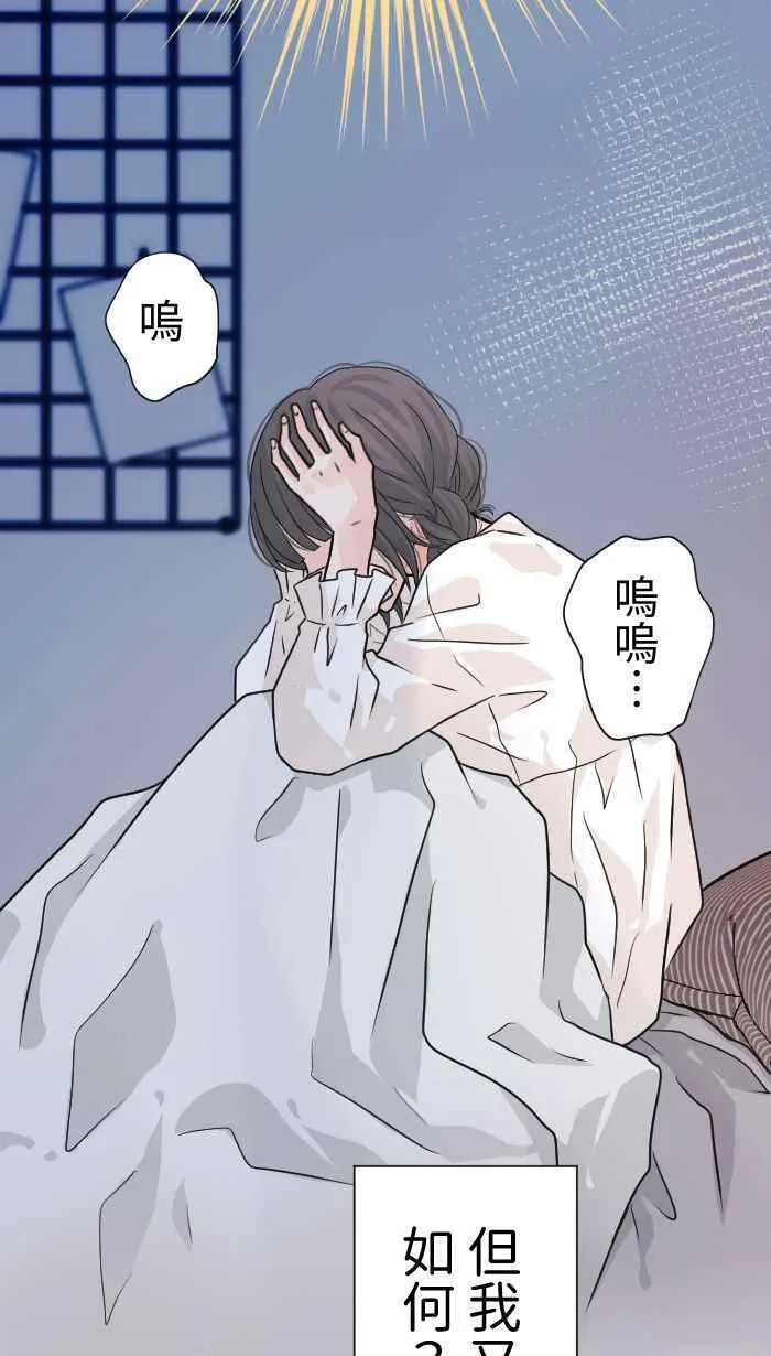 Episode 3335
