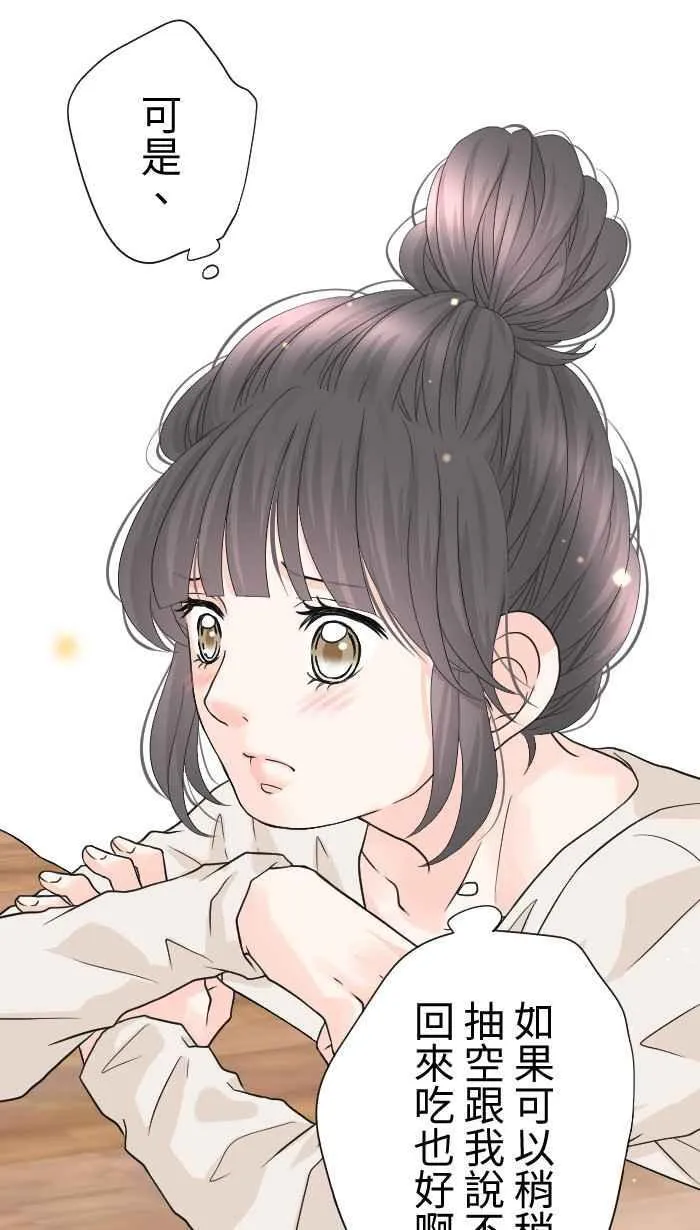 Episode 4825