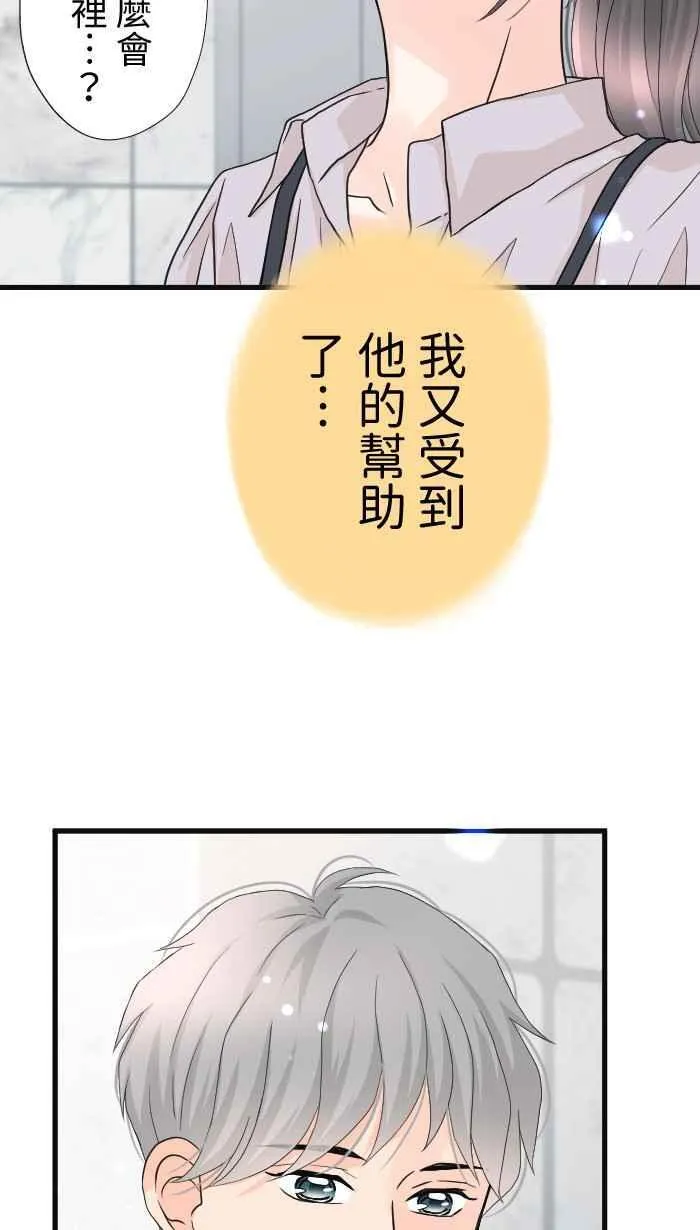Episode 5864