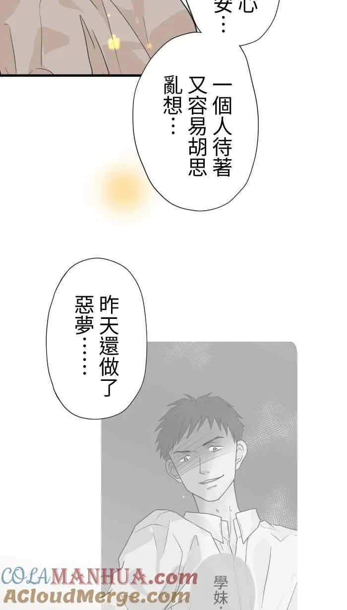 Episode 383