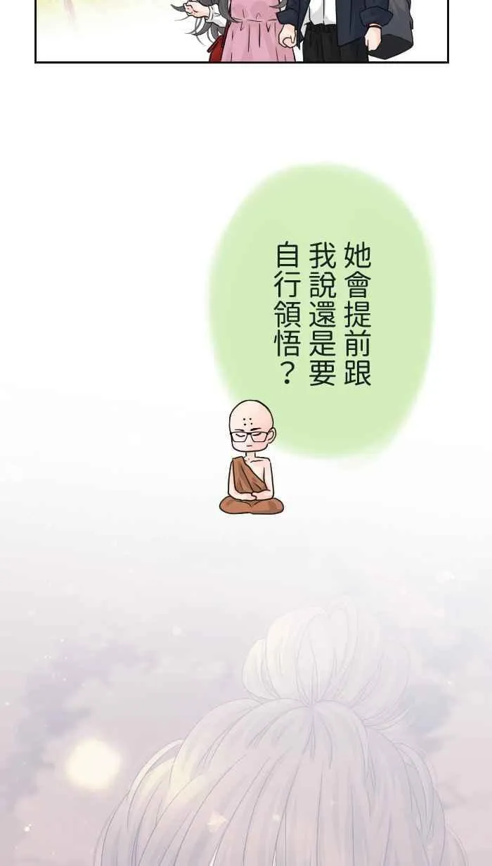 Episode 1858