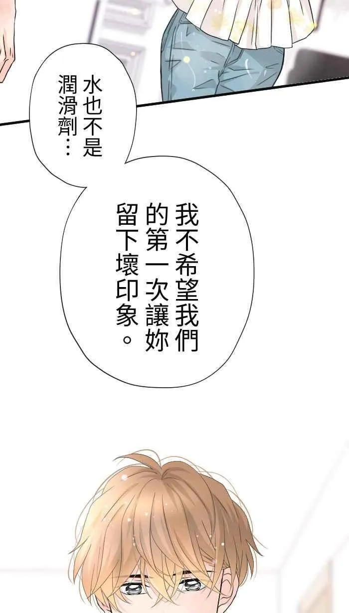 Episode 5358