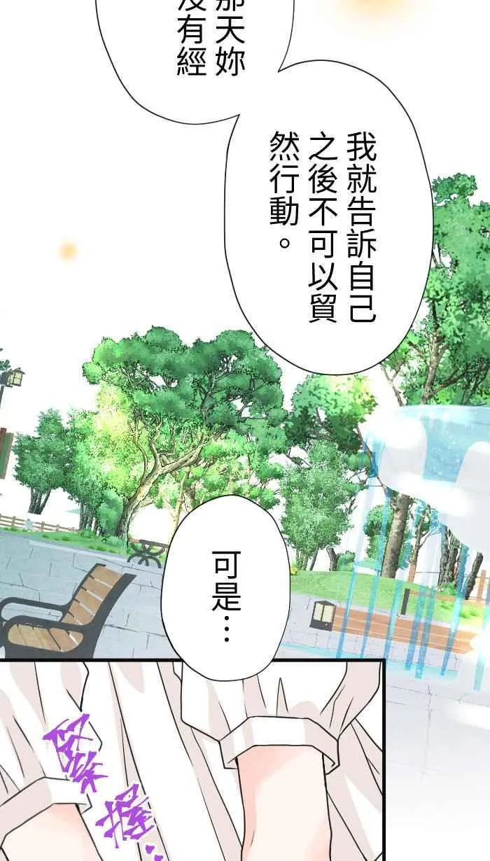 Episode 5243