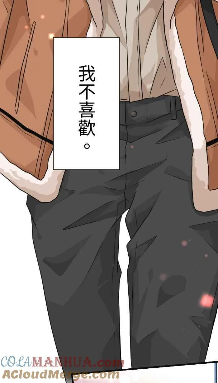 Episode 3466