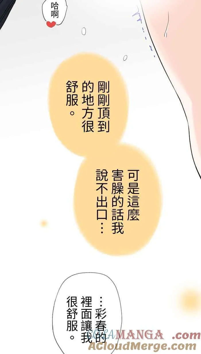 Episode 6520