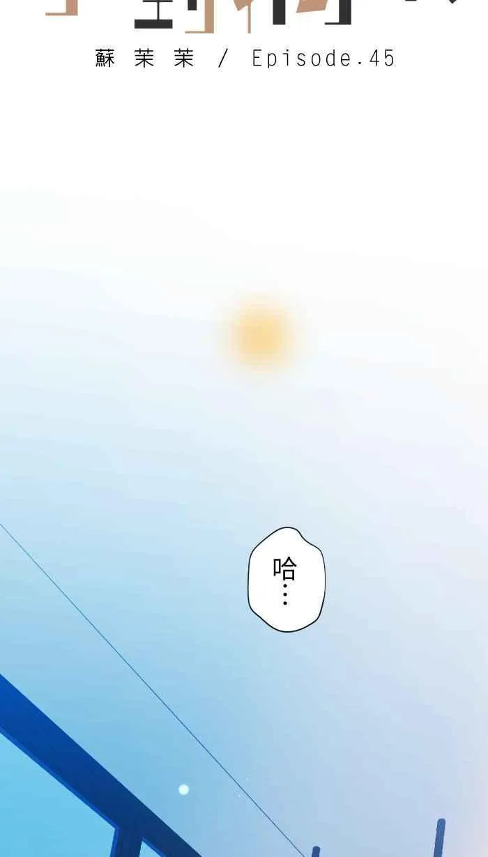 Episode 4544