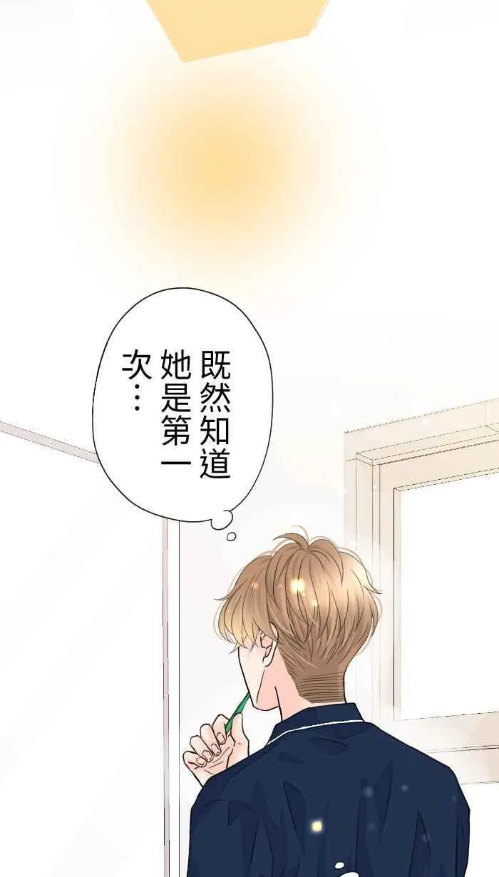 Episode 4732