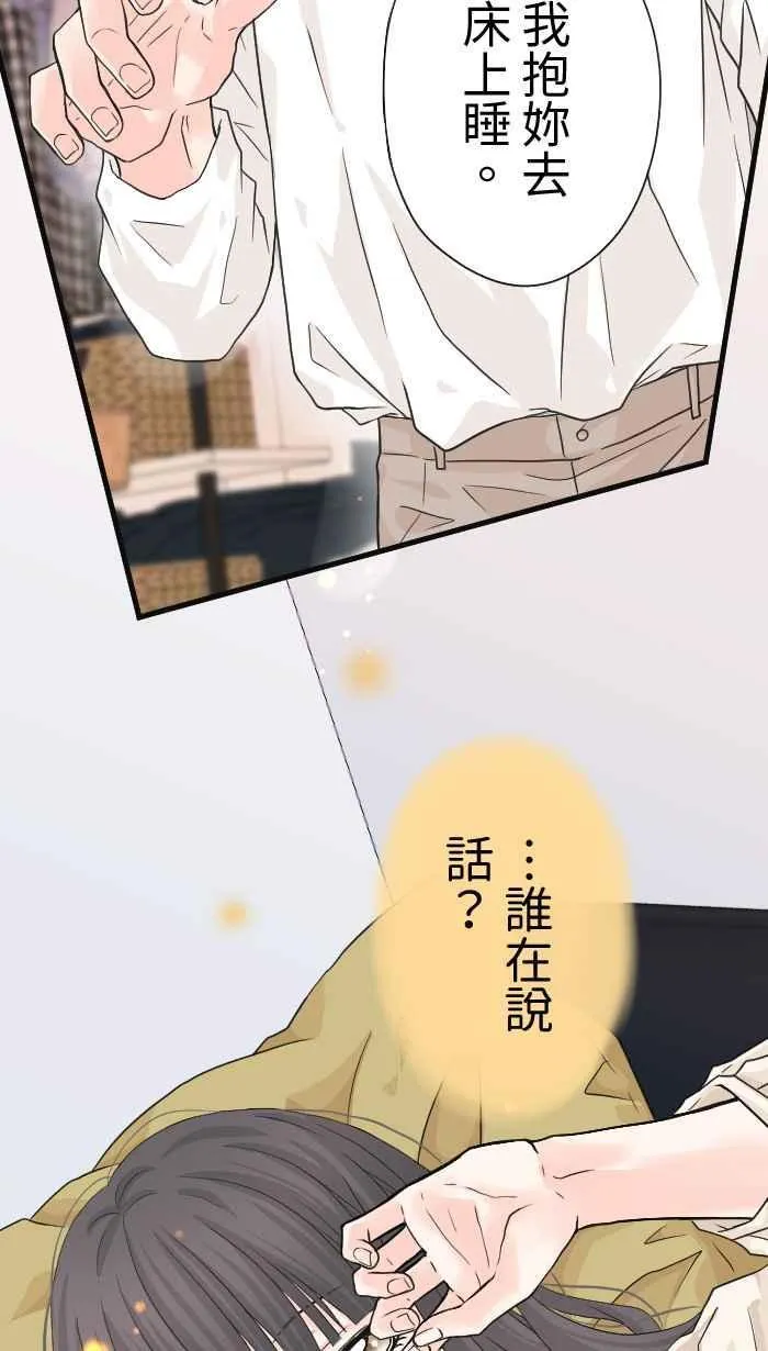 Episode 2440