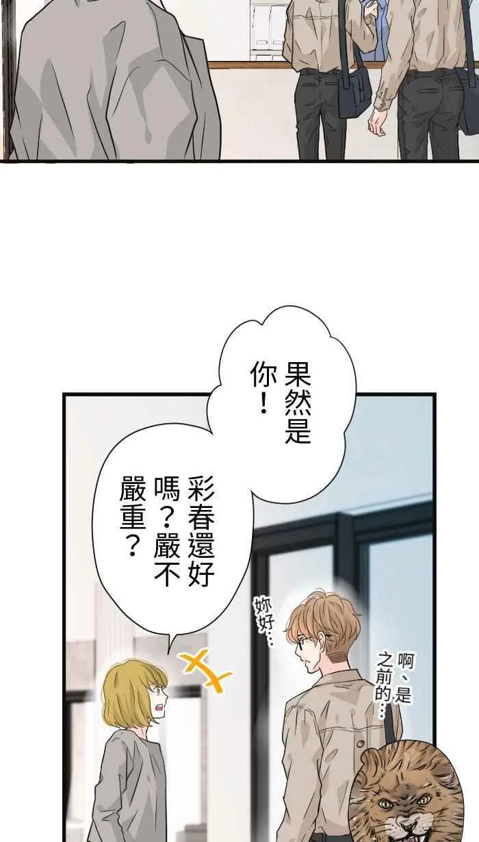 Episode 3452