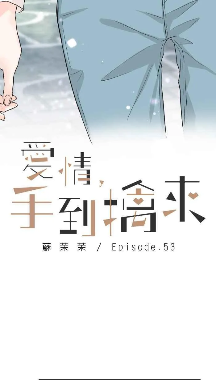 Episode 5316