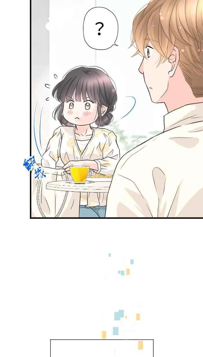 Episode 5338