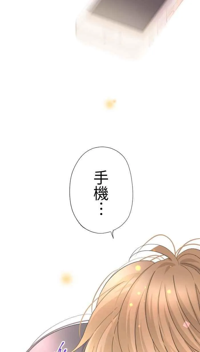 Episode 5638