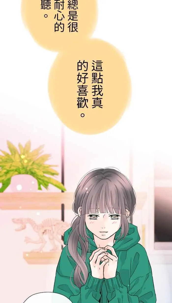 Episode 4320
