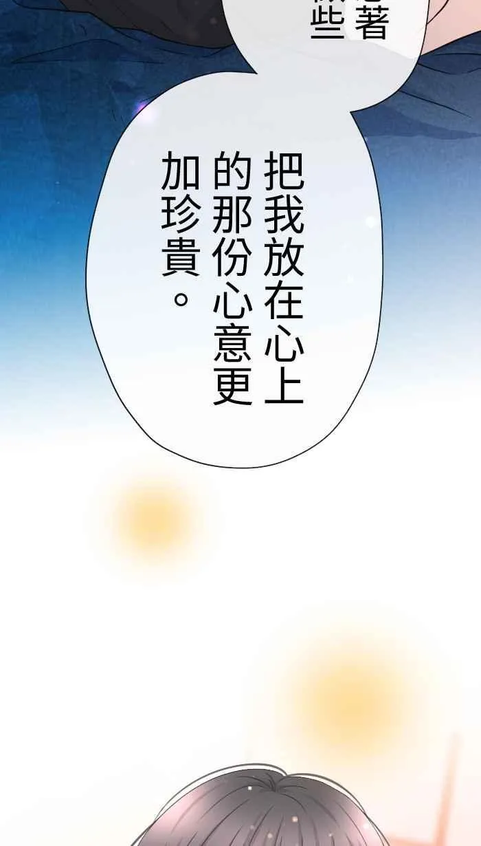 Episode 4629