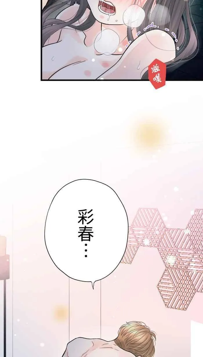 Episode 4662