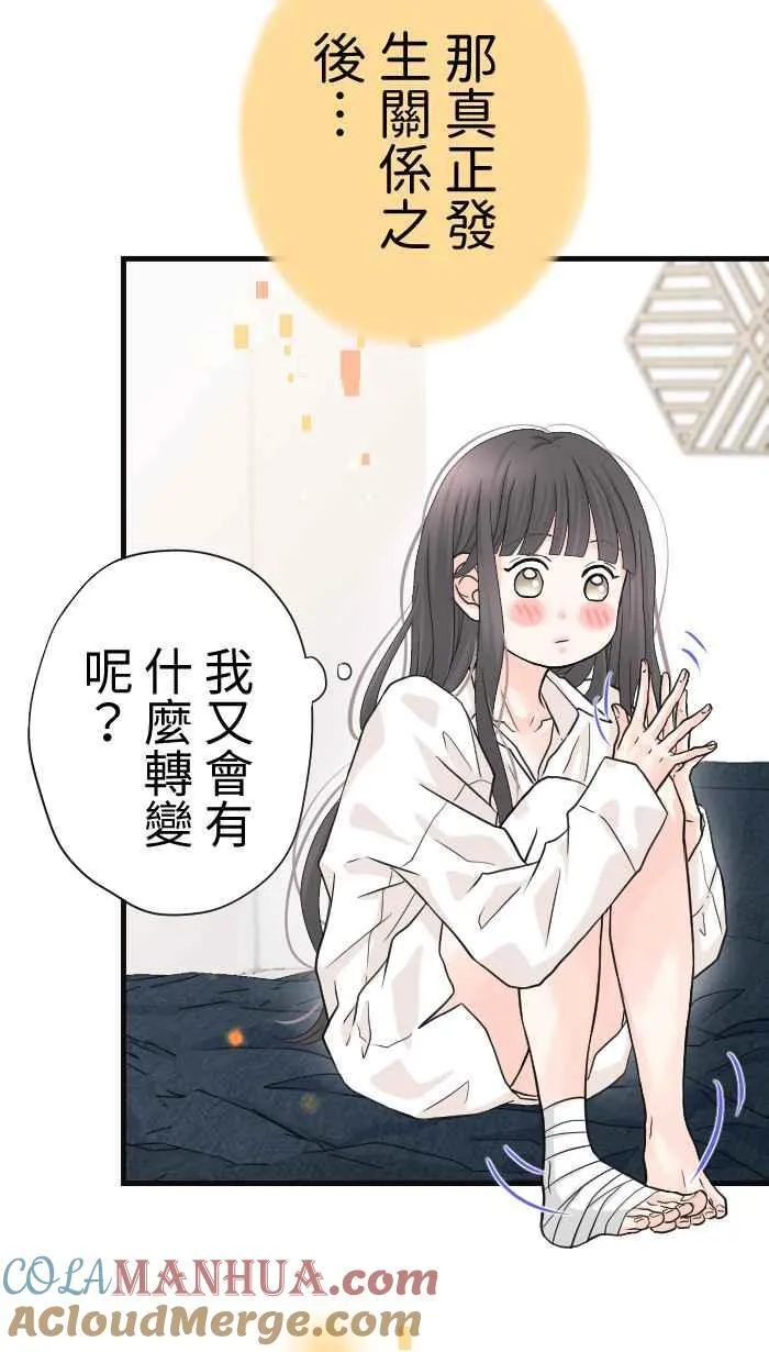 Episode 4748