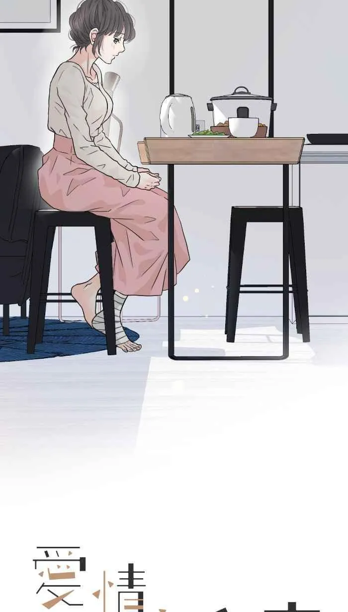 Episode 4820