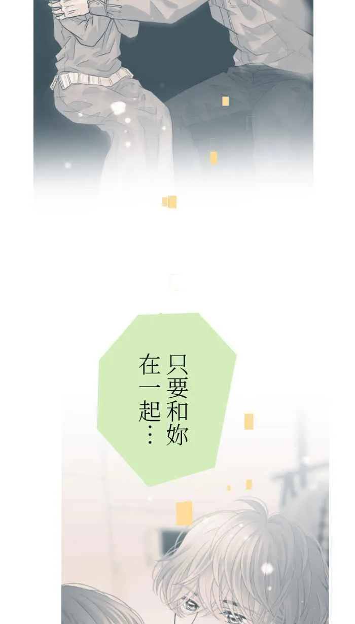 Episode 4950