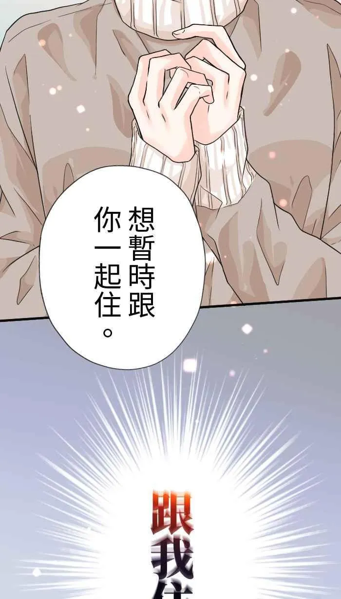 Episode 3771