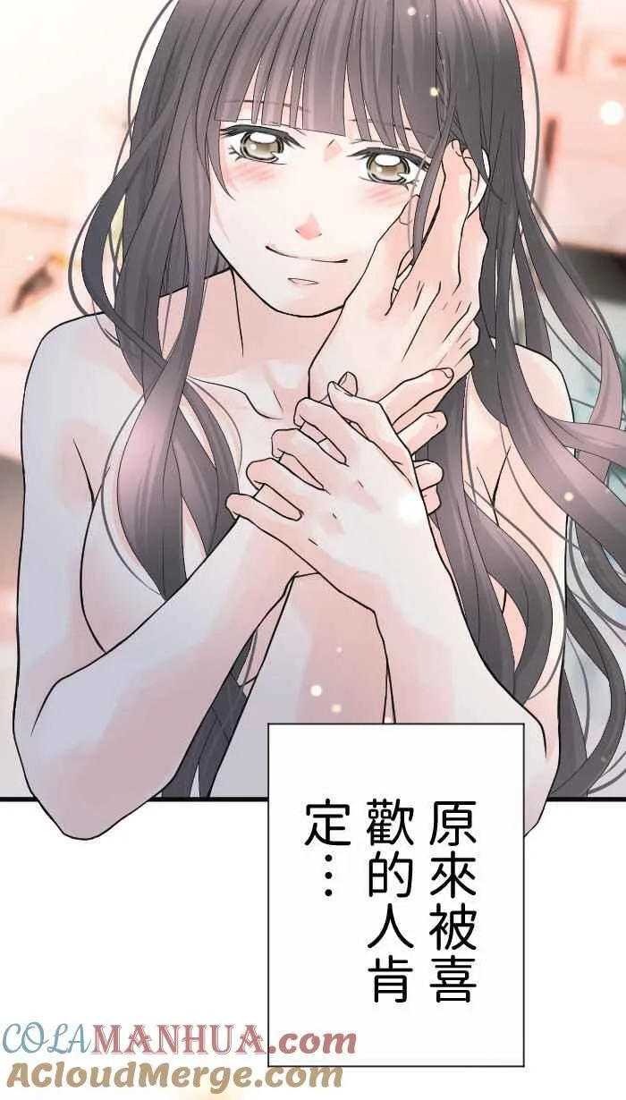 Episode 4630