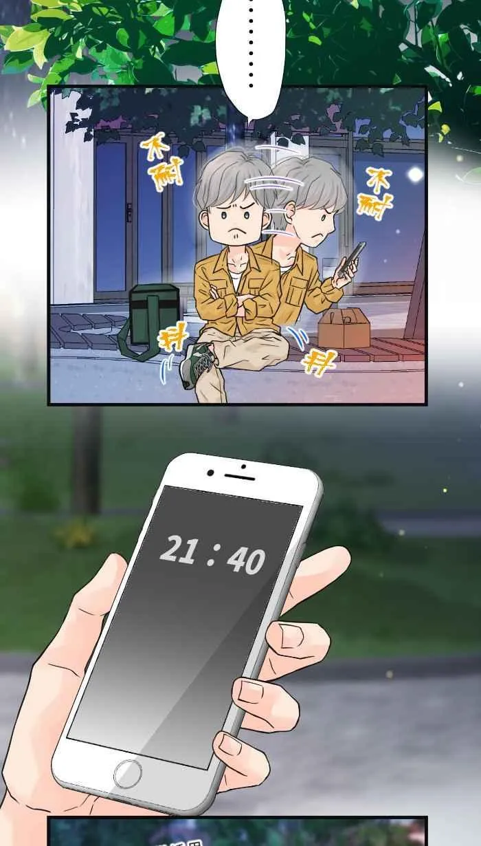 Episode 6038