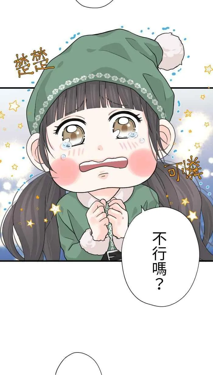 Episode 2434