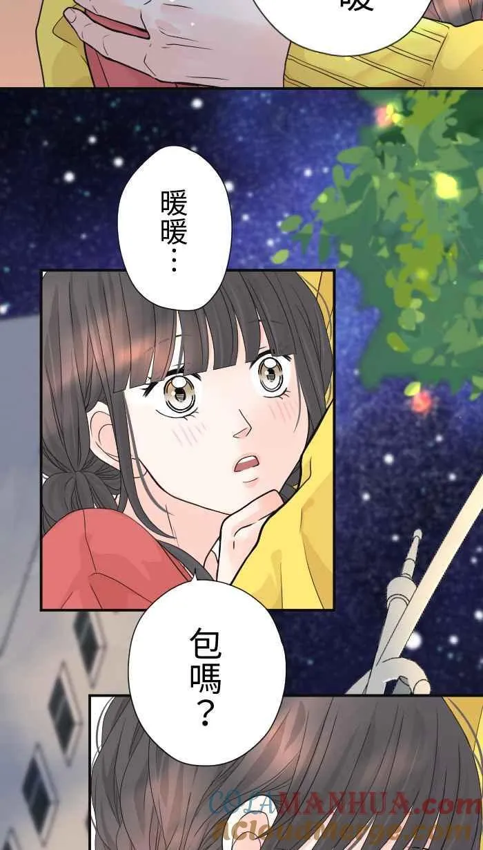Episode 0921