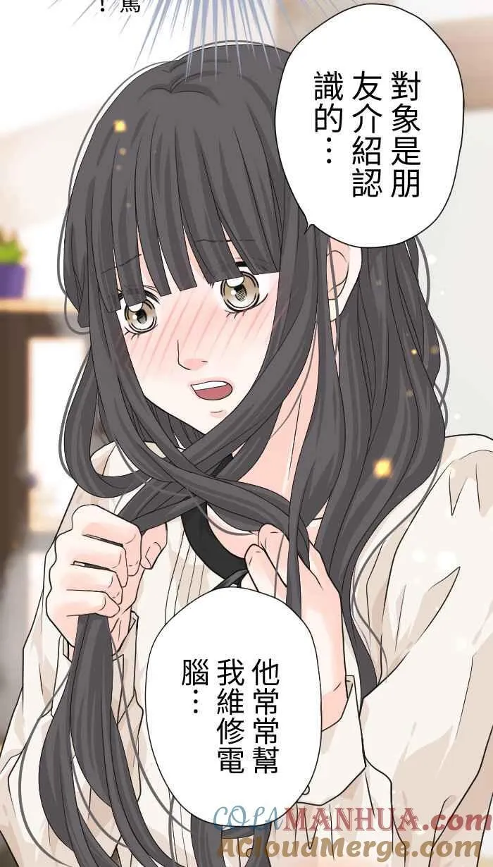 Episode 1230