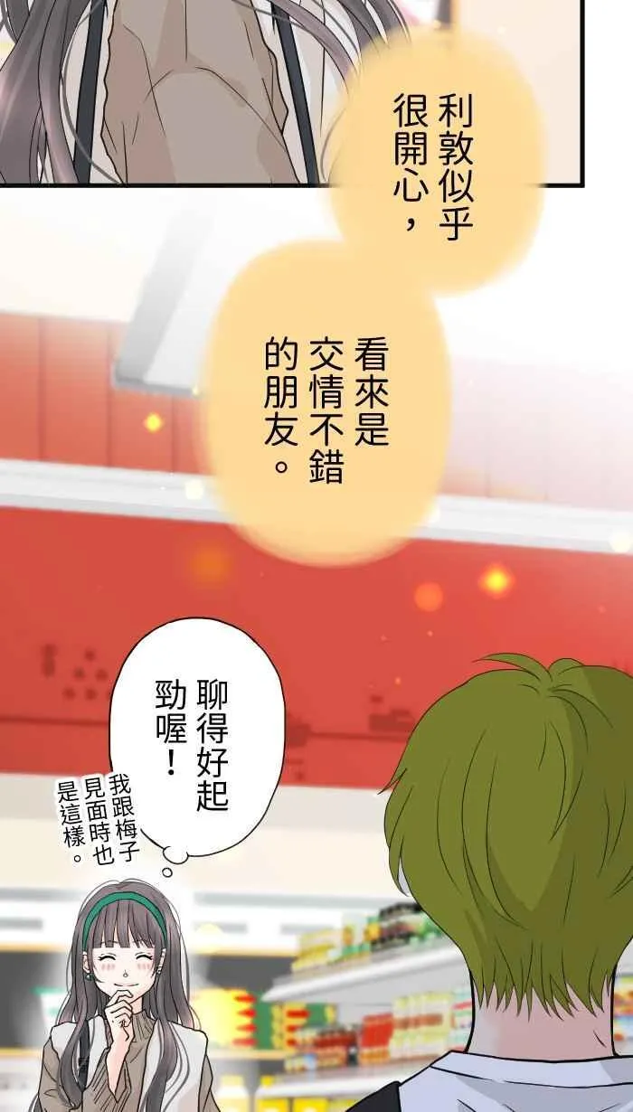 Episode 2849