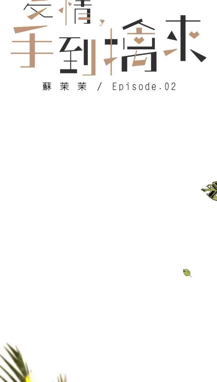 Episode 0219