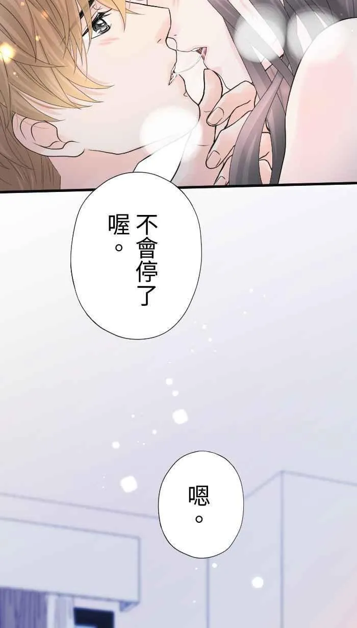 Episode 5450