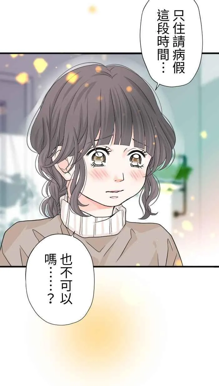 Episode 3811