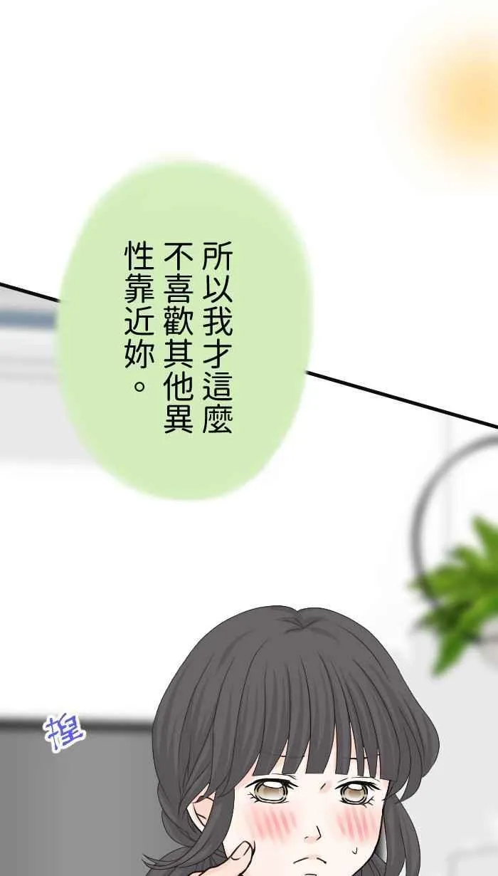 Episode 6429