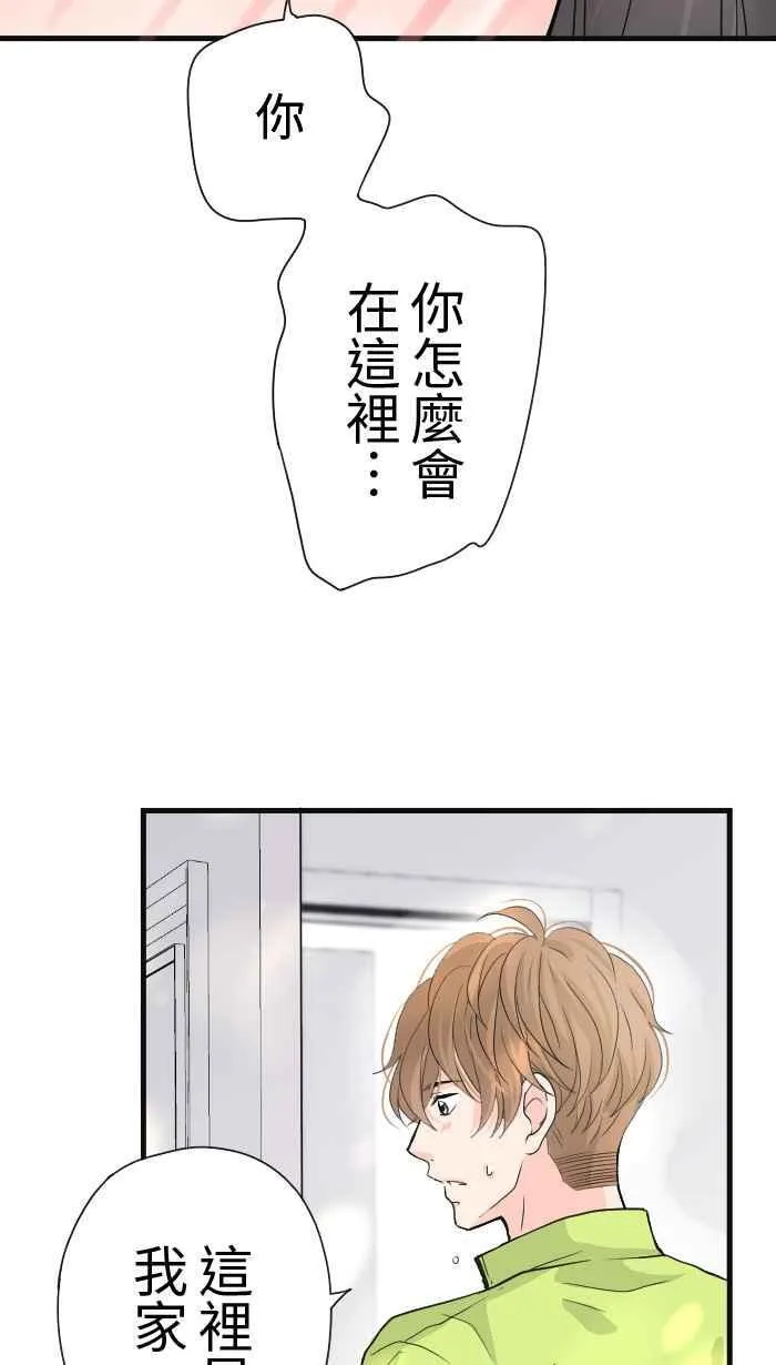 Episode 2464