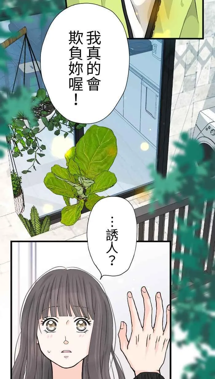 Episode 2577