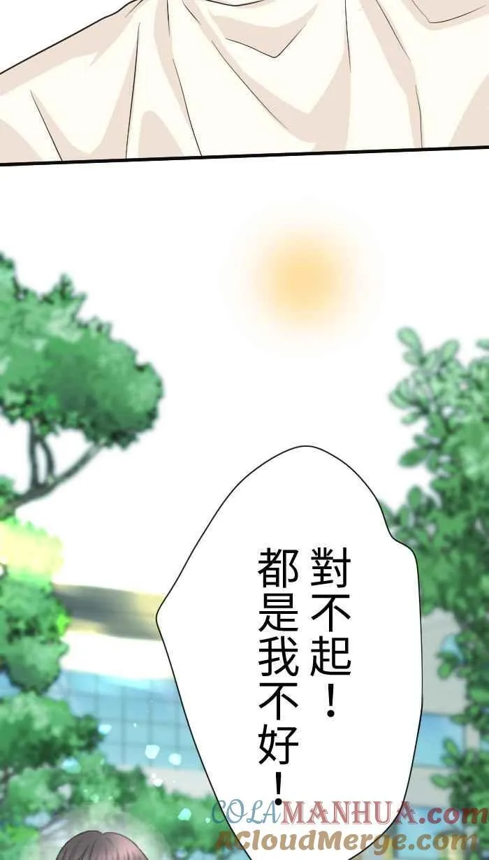 Episode 5233