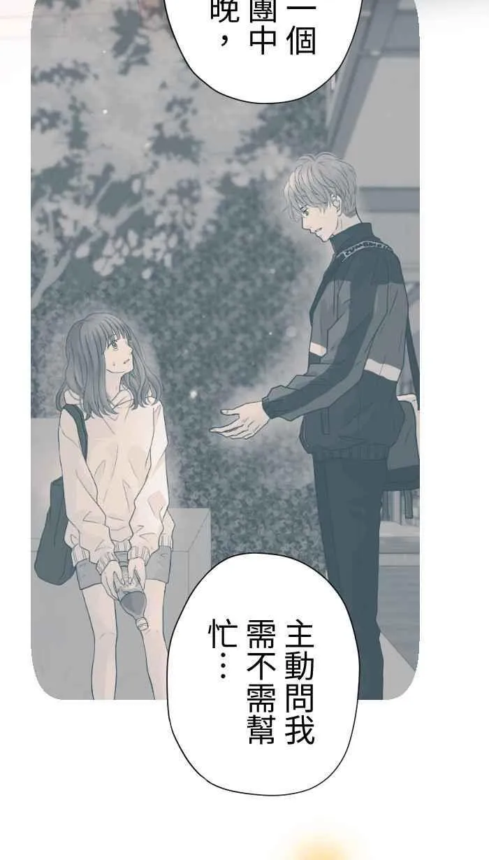 Episode 4335