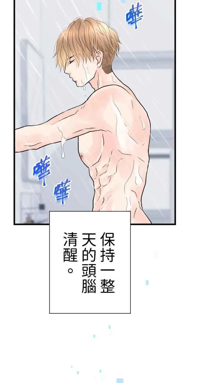 Episode 4713