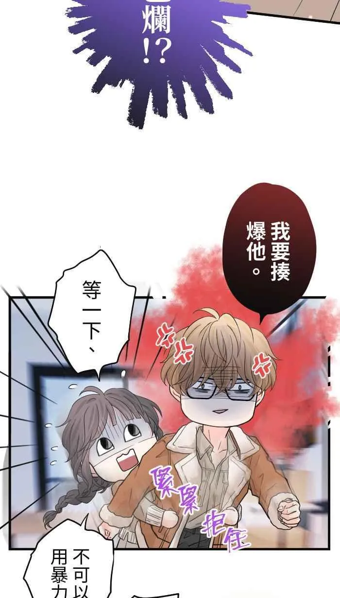 Episode 3744
