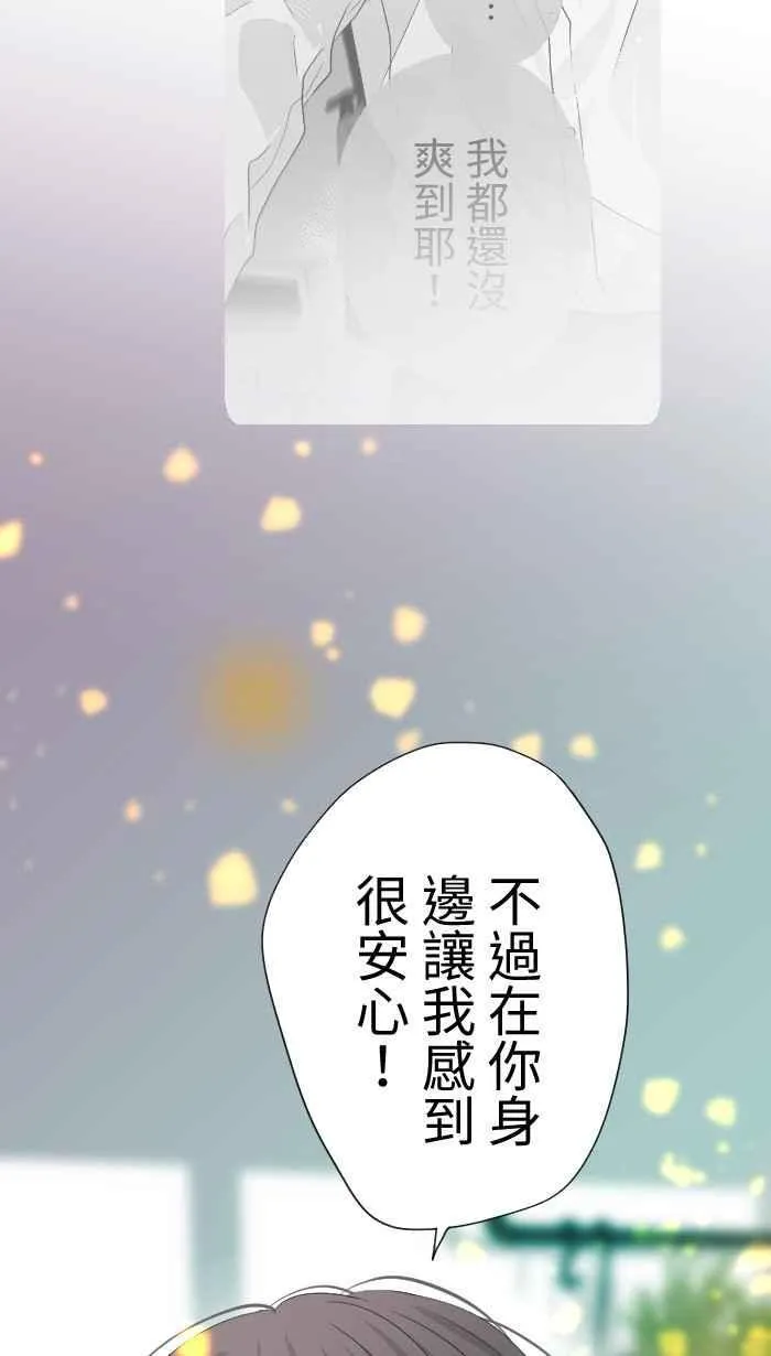 Episode 384