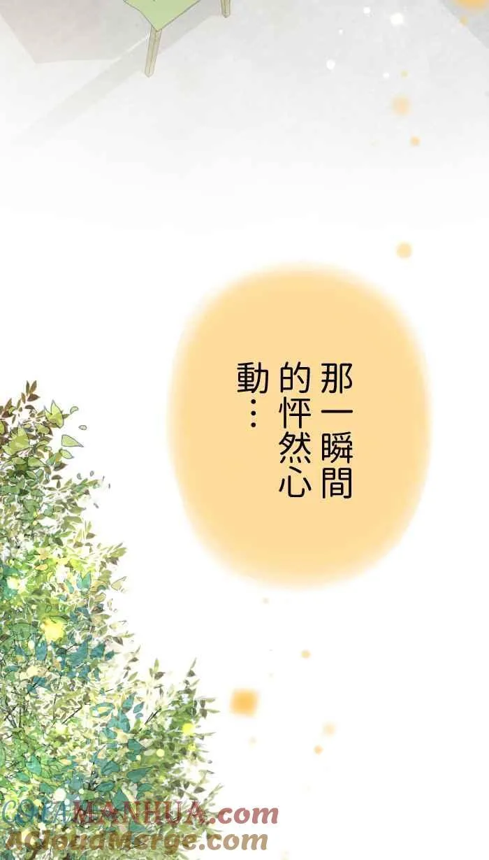 Episode 0660